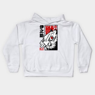 Demon Slayer Inosuke art Kids Hoodie